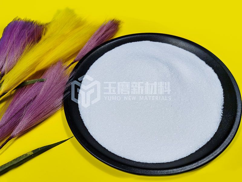 白剛玉沙