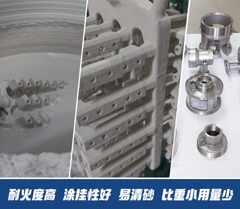 白剛玉面層砂使用場(chǎng)景