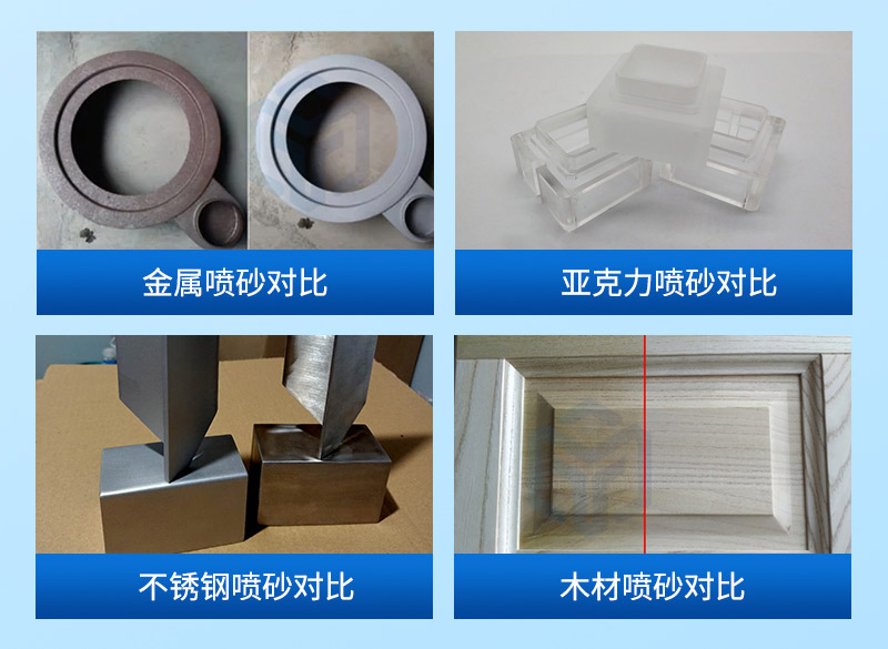 棕剛玉砂噴砂效果對(duì)比圖
